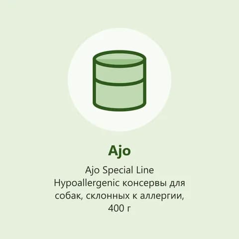 Ajo Special Line Hypoallergenic консервы для собак, склонных к аллергии, 400 г (фото-заглушка)