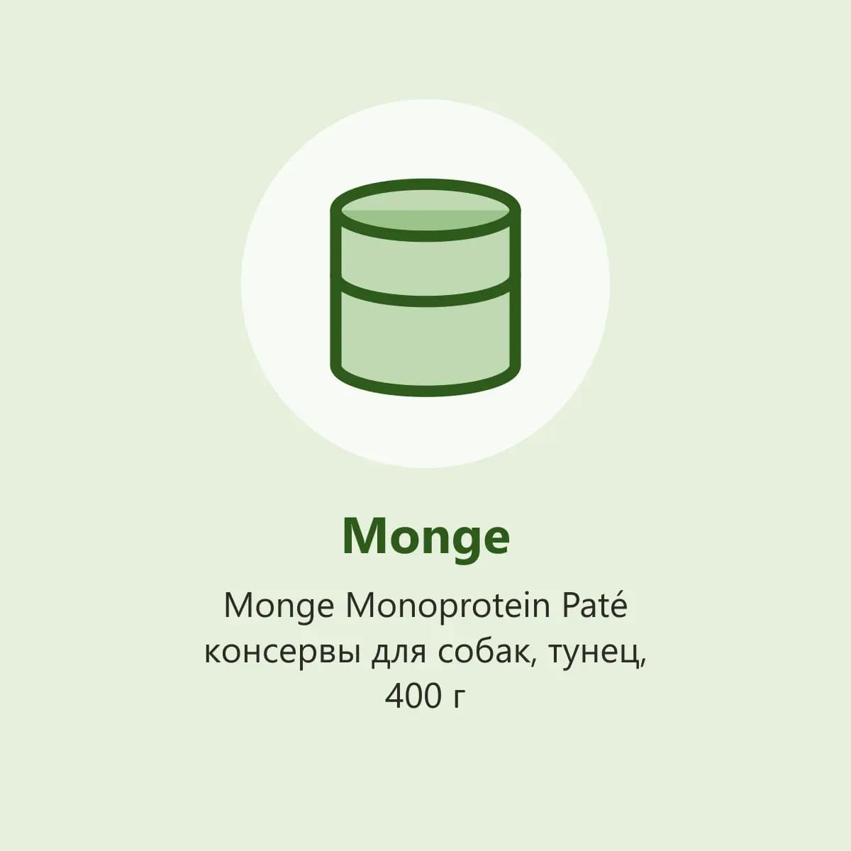 Monge Monoprotein Paté консервы для собак, тунец, 400 г (фото-заглушка)